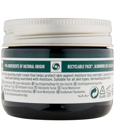 Buy The Body Shop Vitamin E Night Cream - Vegan & Suitable for All Skin Types - 1.6 Oz - Fast International Shipping - Buy Online on GoSupps.com