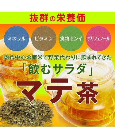 Yerba Mate Selecta Original 500g - Buy Online on GoSupps.com