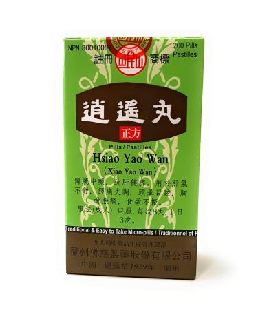 Herbal Cure - 200's (1 box) Hsiao Yao Wan