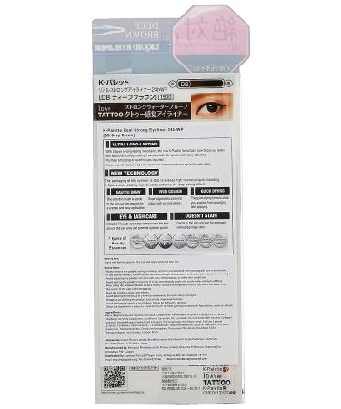 K-Palette Waterproof Liquid Eyeliner - Real Strong Deep Brown | Imported from Japan - Buy Online on GoSupps.com