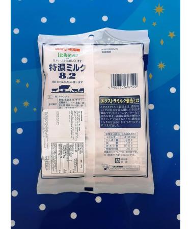 UHA Mikakuto 8.2 High Conc. Milk Candy - Buy Online on GoSupps.com