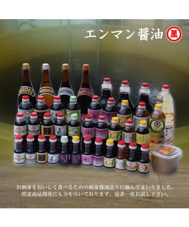Takei brewing amicable soy sauce Otohime like 1.0L - Buy Online on GoSupps.com