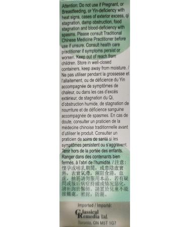 Jade Shield Pills - Yu Ping Feng San - 200 Concentrated Pills - Buy Online on GoSupps.com