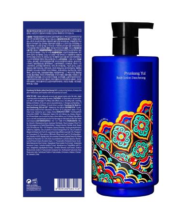 Pyunkang Yul PKY Dancheong Intensive Moisture Body Lotion for Dry & Sensitive Skin Long-Lasting Hydration with Essential Oils Korean Skincare (350 ml / 11.83 Fl. Oz) - Buy Online on GoSupps.com