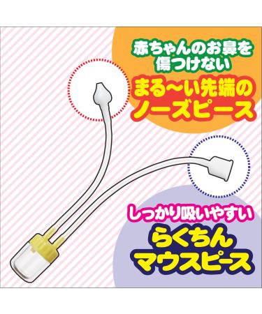 Nose Vacuum for Babies | Safe Nasal Aspirator for Infants & Toddlers - Buy Online on GoSupps.com