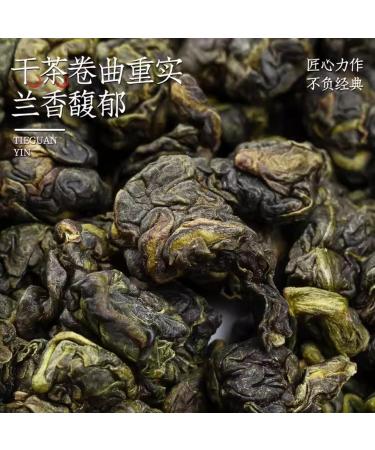 HQZM Premium Dongding Oolong Tea Strong Fragrance 250gBag 881oz Can Be Cold Brewed - Buy Online on GoSupps.com