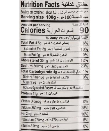 Mega Sardines in Tomato Sauce - 155g | Premium Quality Delicious & Ready-to-Eat - International Shipping - Buy Online on GoSupps.com