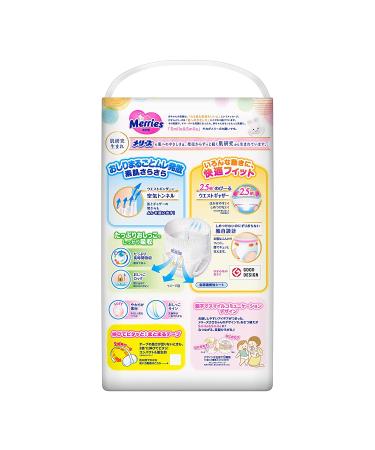 Merries Japanese Diapers Pants XL 38 Pieces - Ideal for 12-22 Kg - Soft and Comfortable - Buy Online on GoSupps.com