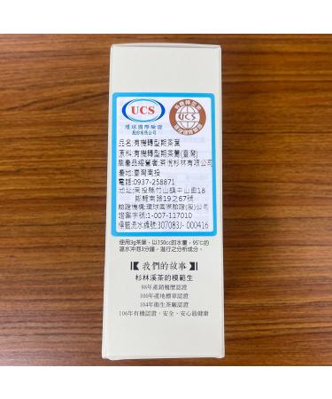 Taiwan unique tea TTES No.18(Ruby) Wild pineapple scent Black tea 50g*6 - Buy Online on GoSupps.com