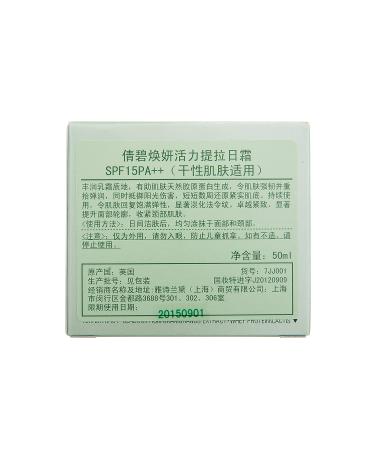 Clinique Repair Wear Uplifting SPF 15 Firming Cream for Very Dry to Dry Skin 1.7oz - Unscented - Unisex - Buy Online on GoSupps.com
