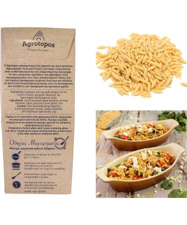 Greek Mediterranean Orzotto Traditional Orzo Pasta Net 880g | Raw Ingredients | No Preservatives | Great Taste & High Nutritional Value. - Buy Online on GoSupps.com