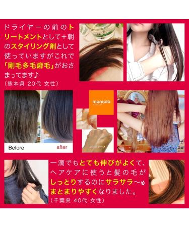 Honshima Tshubaki Hair Oil -62ml - Buy Online on GoSupps.com