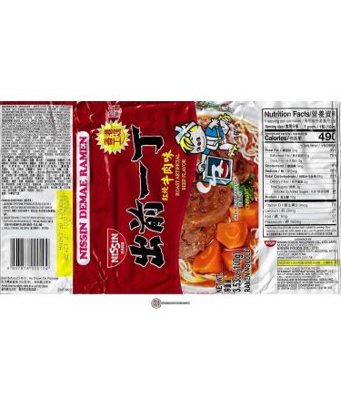 Nissin Roast Beef Flavour Demae Ramen Instant Noodle 100g (Pack of 30) by CNMART - Buy Online on GoSupps.com