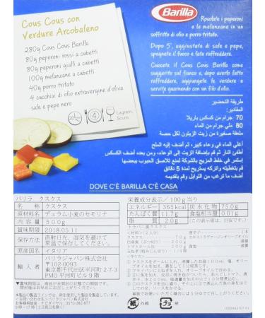 Buy Barilla Cous-Cous Italian Pasta 500g | Premium Quality Pasta for International Shipping - Buy Online on GoSupps.com