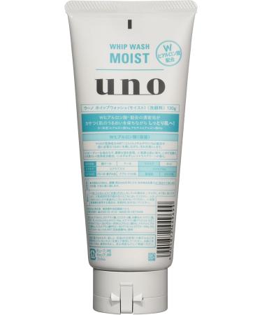 Shiseido Uno Whip Wash Moist Face Wash 130g - Buy Online on GoSupps.com