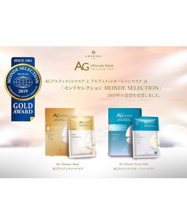 Cosme AG Ultimate Mask Facial Mask - 5 Sheets (Cocochi) - Hydrating & Nourishing - Buy Online on GoSupps.com