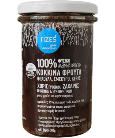 Rizes Greek Delicatessen 100% Natural Red Fruit Spread (Strawberry Raspberry Cherry) - No Added Sugar No Pectin No Preservatives 300 g - Buy Online on GoSupps.com