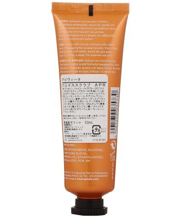 KORRES Gentle Exfoliating Face Scrub with Apricot 50ml - Best Natural Skincare for Smooth Radiant Skin | International Shipping Available - Buy Online on GoSupps.com