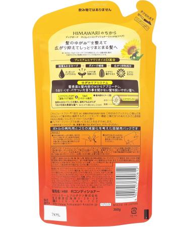 Diabote Oil In Conditioner (Rich & Repair) Refill 360g - Buy Online on GoSupps.com