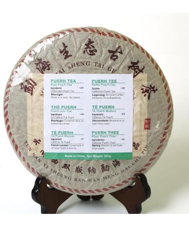 GOARTEA 2003 Banzhang Pu-erh Tea Cake 357g / Galette de Banzhang 2003 - Ripe Th Puer - Ancient Tree Golden Buds - Yunnan Organic/Bio - Buy Online on GoSupps.com