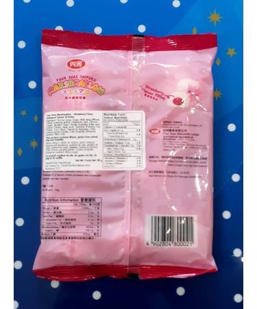 FOUR SEAS Daifuku Strawberry Marshmallow - Buy Online on GoSupps.com