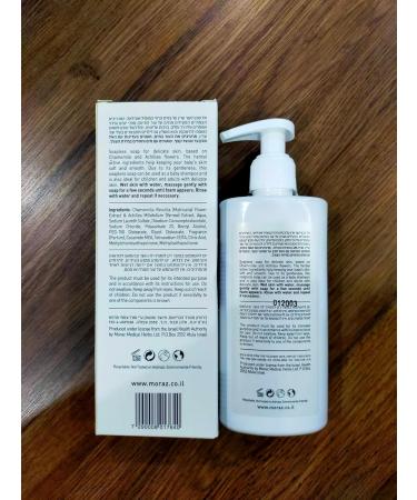 Moraz Baby Herbal Shampoo - Gentle Paraben-Free Kids Shampoo with Achillea & Chamomile - Hydrating Baby Shampoo 8.5 oz - Buy Online on GoSupps.com