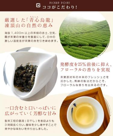 RIMTAE (Rimute) blue tea special grade 50g - Buy Online on GoSupps.com