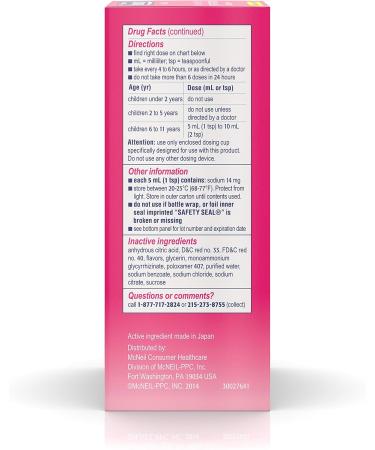 Pharmapacks Children's Benadryl Allergy Liquid Cherry 8 oz (Pack of 4) - Buy Online on GoSupps.com