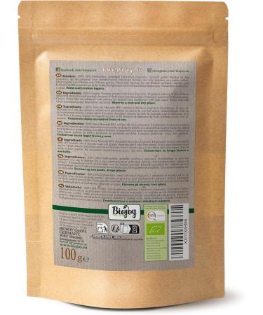 Biojoy Organic Ground Nutmeg (100g) Nutmeg Powder No Additives (Myristica fragrans) - Buy Online on GoSupps.com