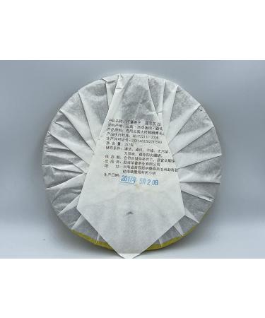 Pu-erh tea 2017 Ban zhang cha wang 357g Raw - Buy Online on GoSupps.com