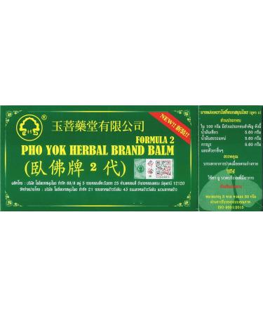Buy Thai Herbal Balm Pho Yok - 1.76 oz Massage Balm for Relaxation & Muscle Health | Authentic Thai Product - Buy Online on GoSupps.com