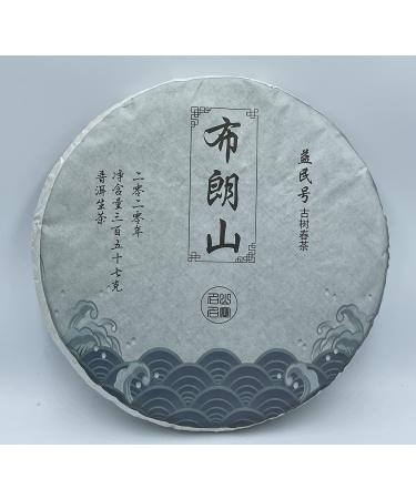 Pu-erh tea 2020 Yimin HAO Brown Mountain Centennial Tree Spring Tea 357g Raw