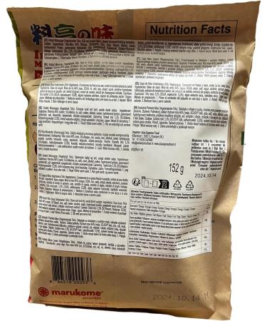 MARUKOME - Instant Miso Soup Vegetarian Tofu - 1 X 152 GR - Buy Online on GoSupps.com