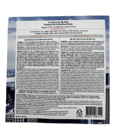 I M SORRY FOR MY SKIN Peeling Pad & Moisture Mask | Korean Toner & Exfoliating Face Pads | Glass Skin Self Care Travel Essentials Kit (Set of 3 - Buy Online on GoSupps.com