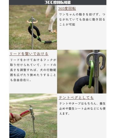 Campingmoon Dog Tie Out Stake 360 Swivel Heavy Duty Strongest Dog Anchor Spike for Tie-Out Cable Chain 30CM - Buy Online on GoSupps.com