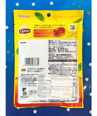 KASUGAI Lemon Tea Candy - Buy Online on GoSupps.com