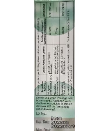 Jade Shield Pills - Yu Ping Feng San - 200 Concentrated Pills - Buy Online on GoSupps.com