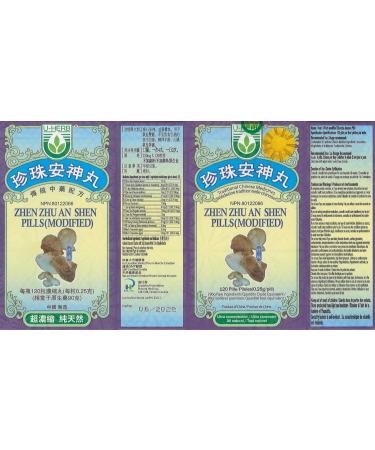 Zhen Zhu An Shen Wan - Buy Online on GoSupps.com