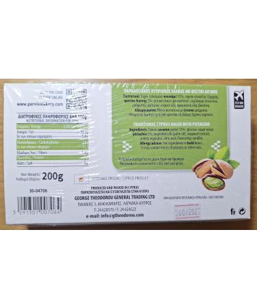  PARADOSIAKA 1 x Halva Cyprus with Pistachio Paradosiaka - Rich sesame confection is a basic candy - 1 x 200g - Buy Online on GoSupps.com