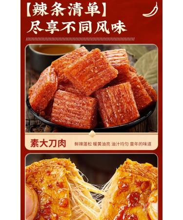 Wei Long Latiao snack gift package A variety of spicy strips spicy big gluten spicy and spicy casual snacks Delicious Chinese Snacks convenience food (218g (20 Small packets)) - Buy Online on GoSupps.com