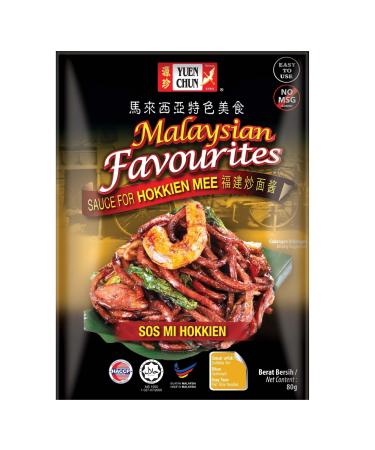 Malaysian Favourites Sauce for Hokkien Mee/Tai Lok Mee 80g Each Halal Expiry: 27th June 2024