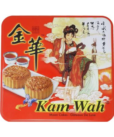 Kam Wah Mooncake - Lotus Seed (0 Yolk) | Authentic Flavor - Buy Online on GoSupps.com