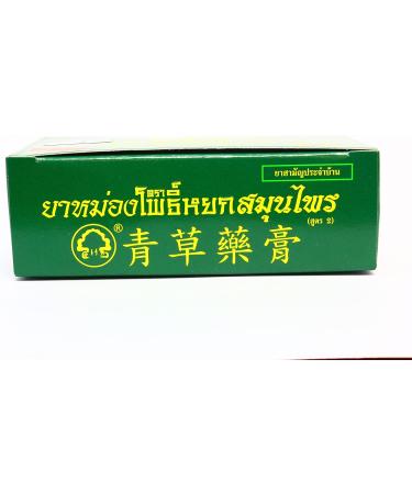 Phoyok Original Thai Balm Green Herbal Ointment 50gx3 for Massage, Muscle Joints, Sprains, and Aches - Buy Online on GoSupps.com
