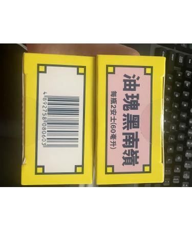 Ling Nam HAK Kwai Oil 60ML - External Analgesic for Backache, Strains, Bruises & Sprains - Authentic US Import - Buy Online on GoSupps.com