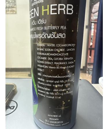 Queen Herb Shampoo & Treatment Set (2 pcs) - Butterfly Pea Nakarad Natural 400ml | International Shipping Available - Buy Online on GoSupps.com