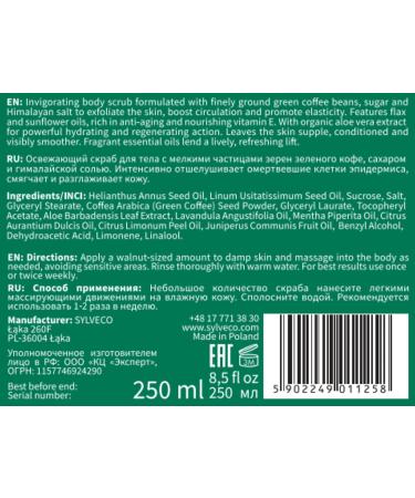 ALOESOVE Body Scrub 245g | Natural Vegan Body Peeling with Organic Aloe Extract | International Shipping - Buy Online on GoSupps.com