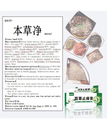 Natural Herbal Eczema and Psoriasis Cream for Sensitive Skin - Moisturizing Treatment for Dermatitis, Shingles, Acne, Rosacea - Anti-Itch Relief for Dry Skin (0.71oz, Pack of 6) - Buy Online on GoSupps.com