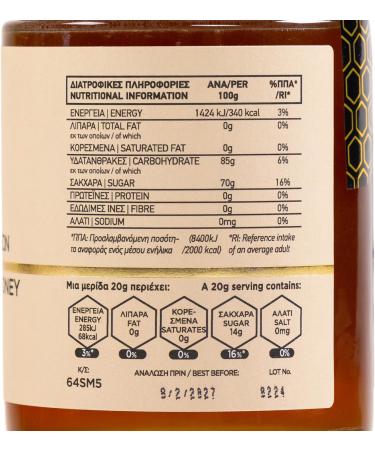 Natural Monastic Wildflower Honey 450g - Premium Blossom Honey from Mount Athos Crafted with Ancient Monastic Traditions - Buy Online on GoSupps.com