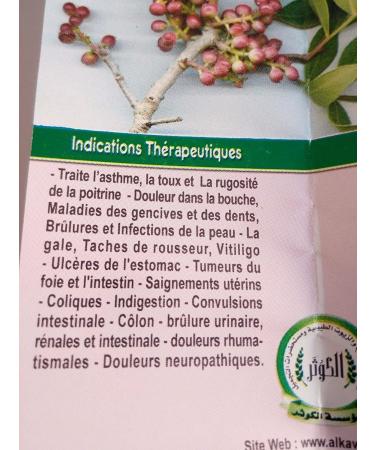 Pistacia Lentiscus (Mastic) Oil - 30ml Pure Vegetable Oil from Morocco - Natural Skin & Hair Care - Buy Online on GoSupps.com