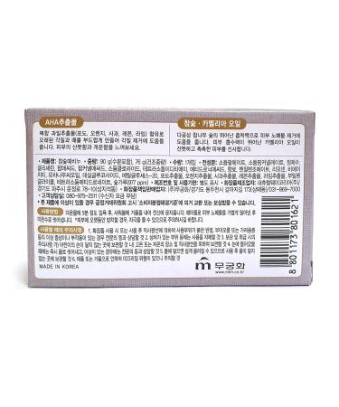 DEAD SKIN Charcoal Soap Scrub Bar - Gentle Exfoliating Cleanser | Natural Ingredients | 3.17 oz - Buy Online on GoSupps.com